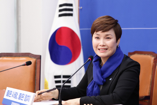 임오경 민주당 의원